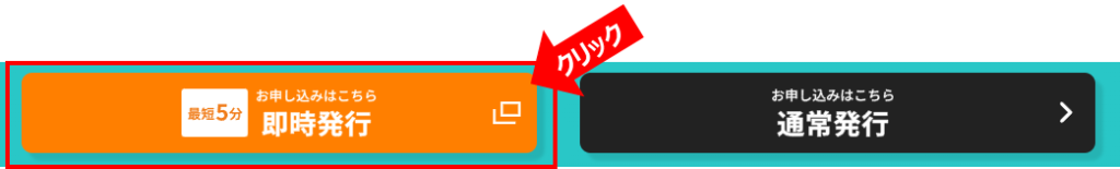三井住友カード＿ご紹介特典⑦